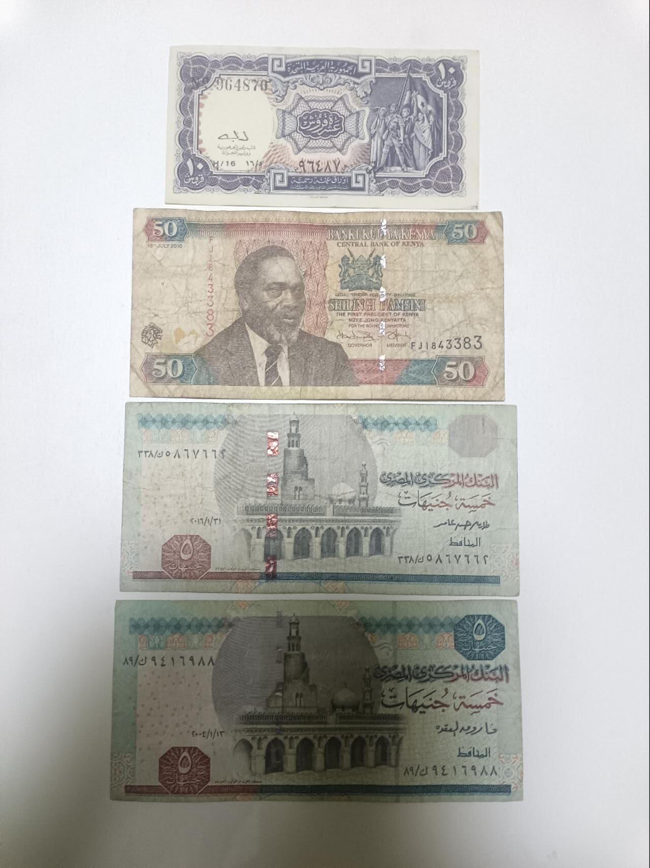 【20260129】非全新纸币和硬币第330场