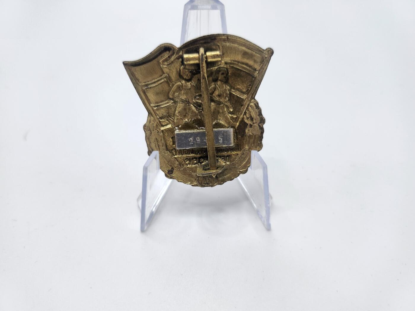 南水社首场拍卖 民主德国早期编号版一级体育表现奖章 29485号