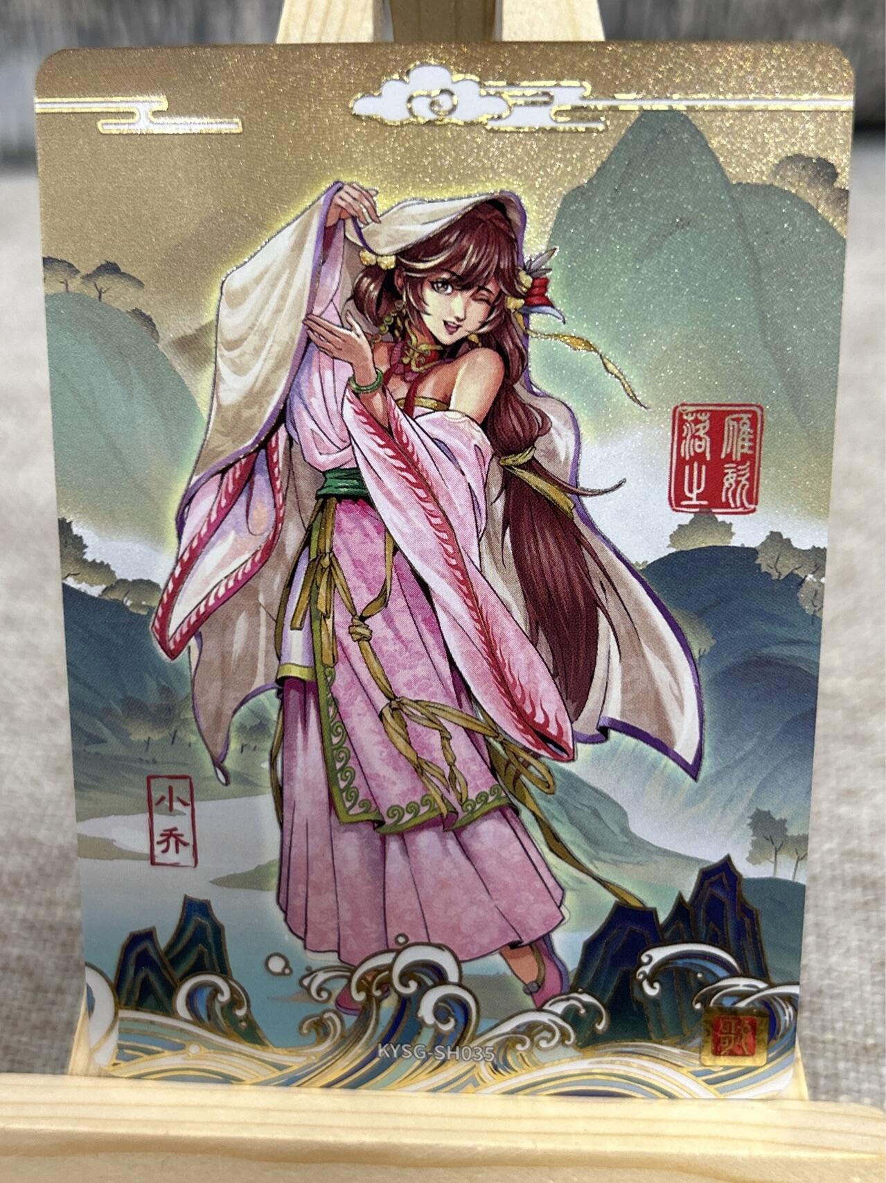 喜灰玩卡拍卖第四期，接代拍，免佣金帮卡友们拍卖，欢迎送拍，释放现金流，让自己有资金可以购买更多喜欢的卡牌，让别的卡友能淘到更多心仪的卡牌