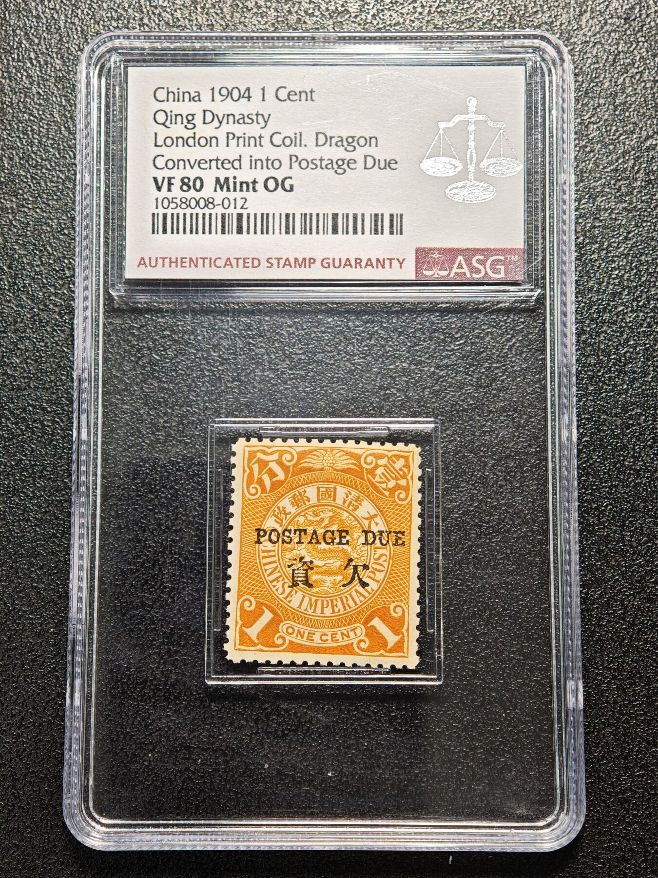 【德藏】世界币章拍卖第163期（拍品征集中~欢迎藏友联系） 1904年 中国大清伦敦版蟠龙加盖“欠资”1分邮票 ASG VF80 Mint OG