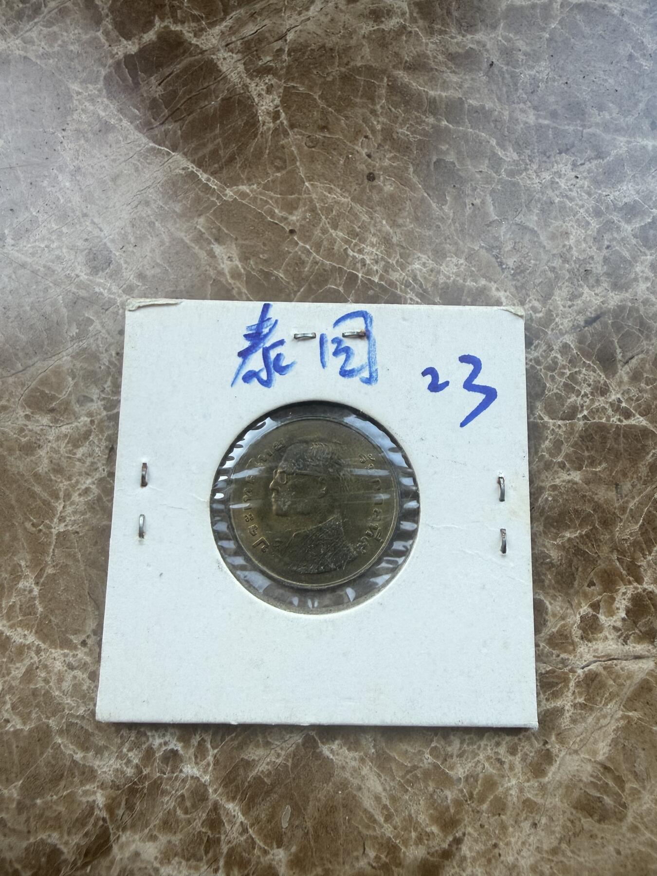 四海杂货铺第二十七场 泰国