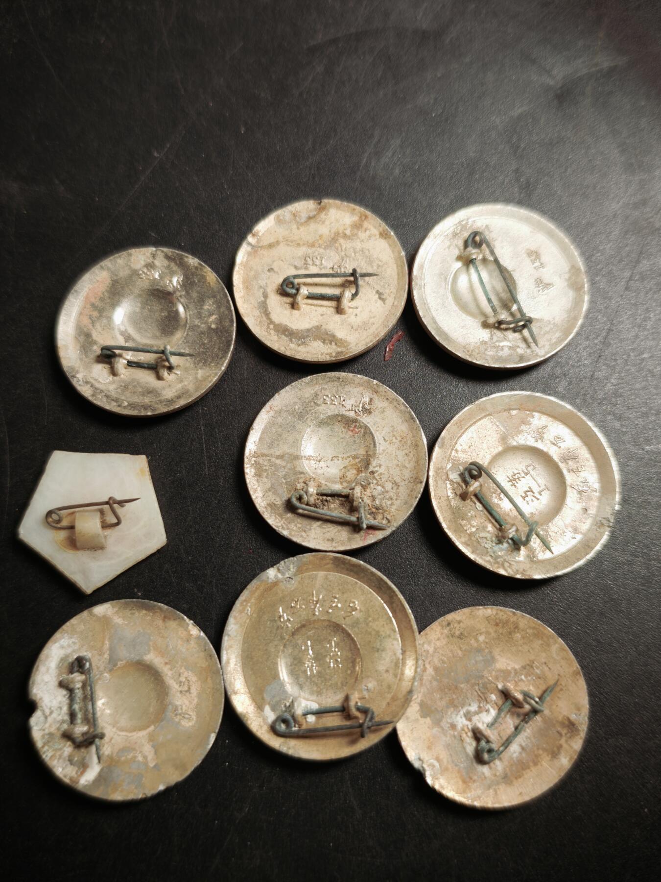 113期新疆红钱粟特钱币丝路钱币专场 5徽章一组9枚