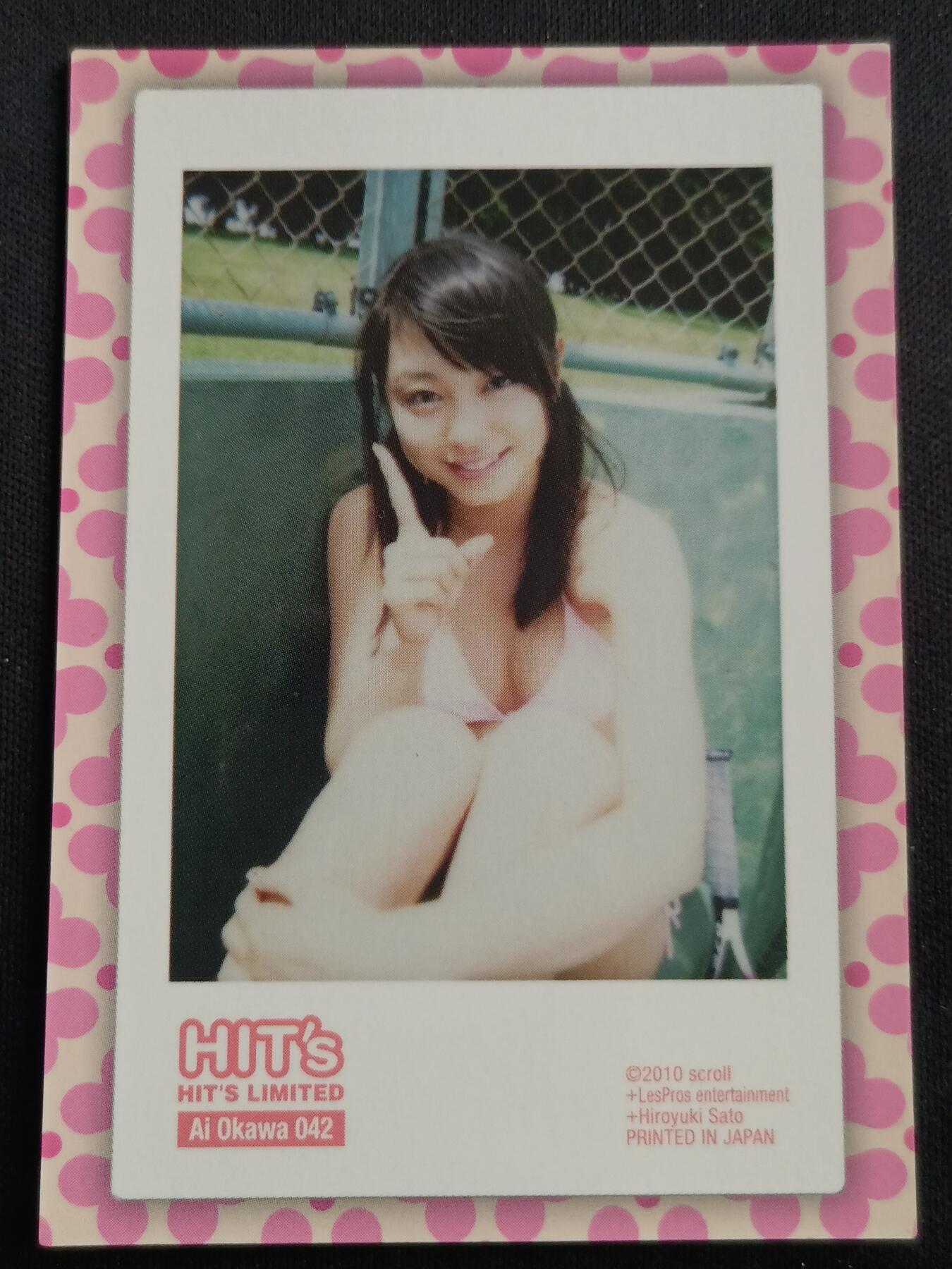 【游宝拍卖】乙巳蛇年第113期 周四集拍 Ai Okawa No.42