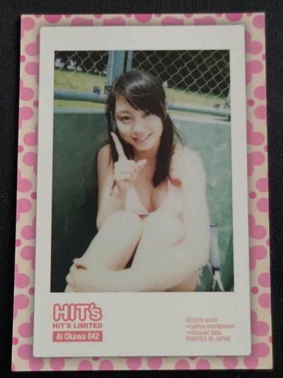 【游宝拍卖】乙巳蛇年第113期 周四集拍 - Ai Okawa No.42