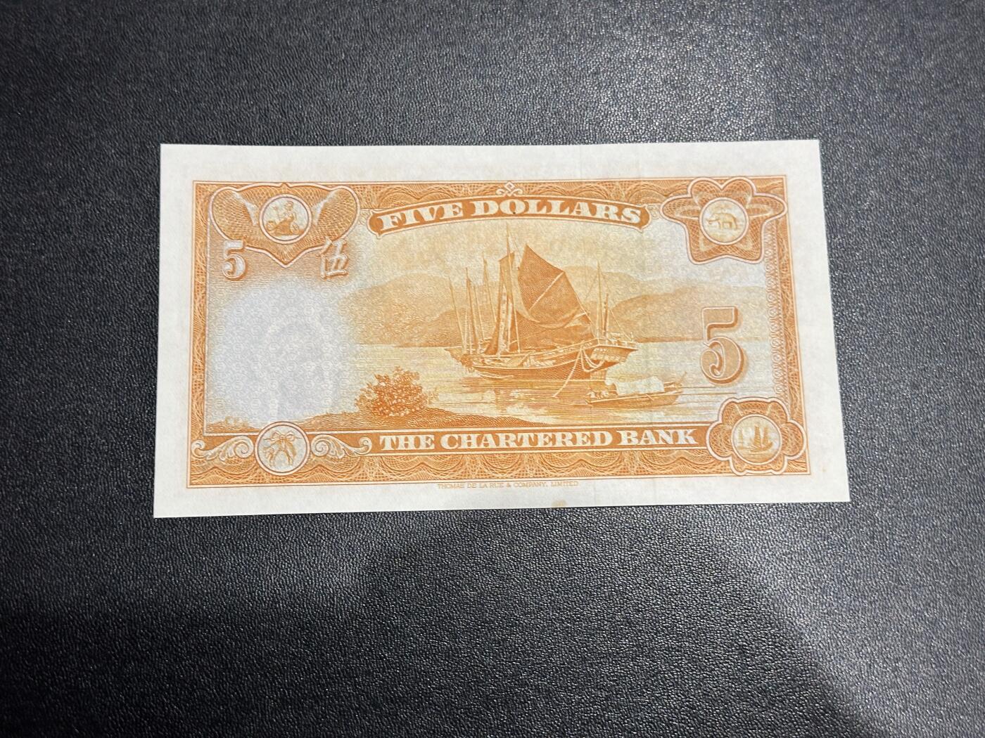 《外钞收藏家》第六百零五期（精选场）（本平台长期征集拍品、欢迎藏友们联系合作）