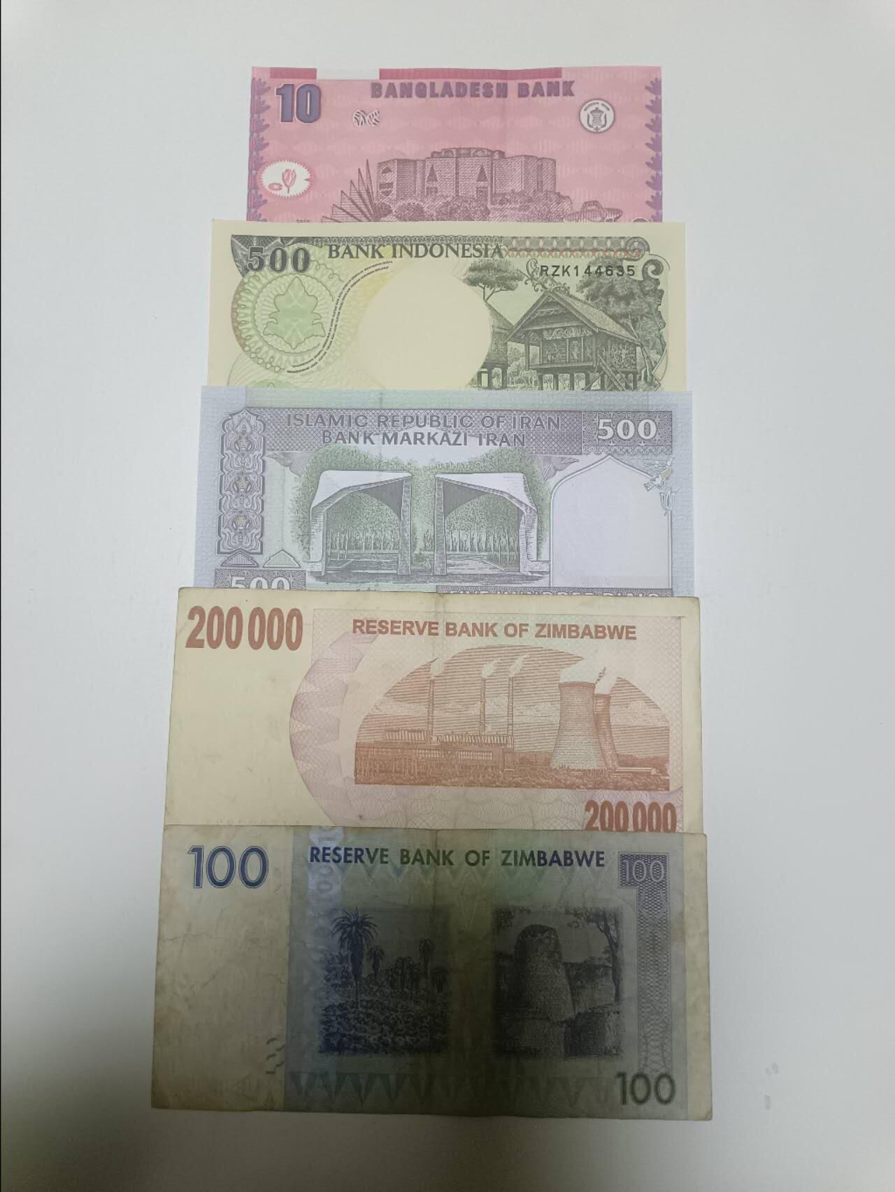 【20260129】非全新纸币和硬币第330场 外国5张纸币