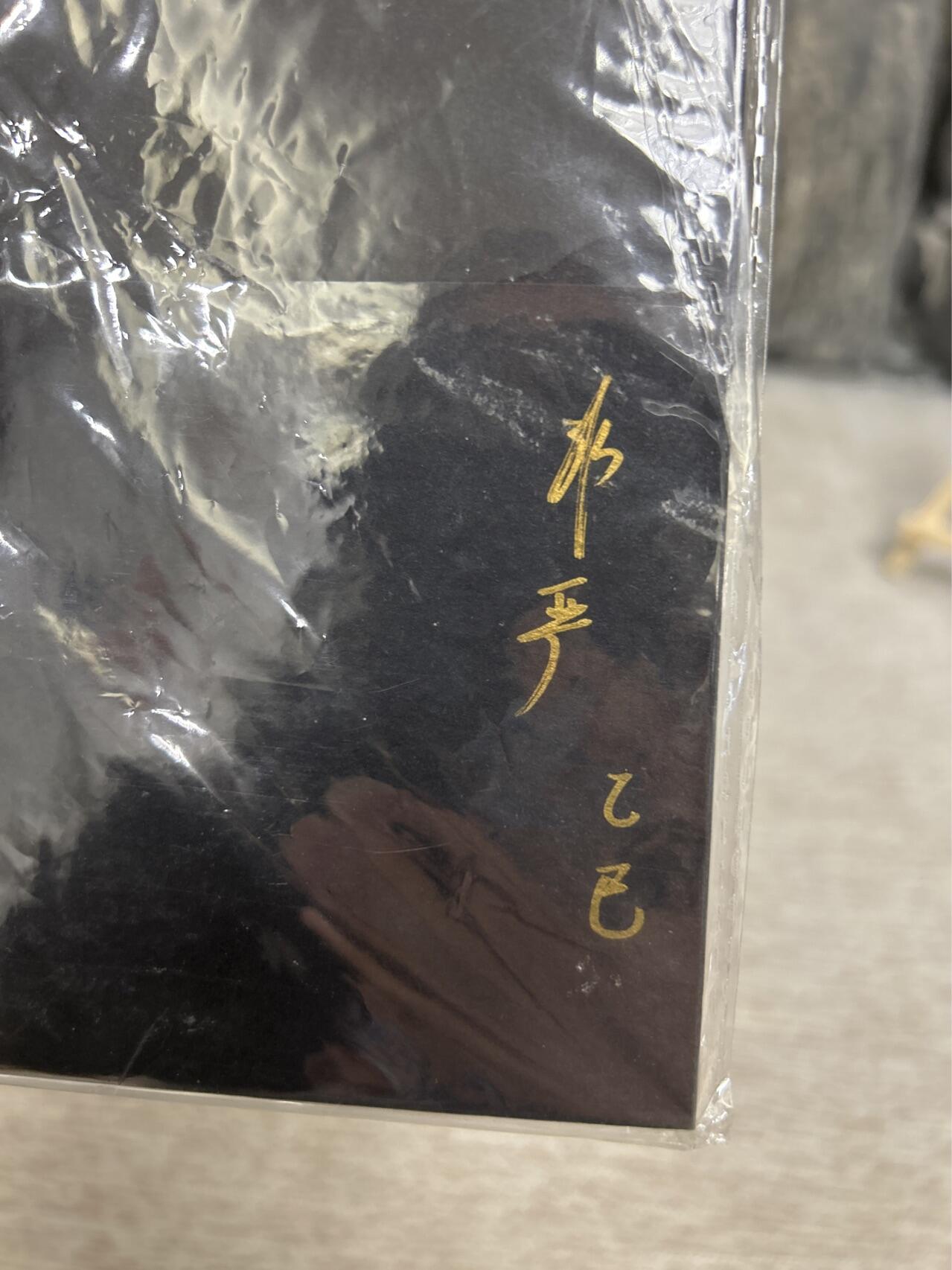 喜灰玩卡拍卖第四期，接代拍，免佣金帮卡友们拍卖，欢迎送拍，释放现金流，让自己有资金可以购买更多喜欢的卡牌，让别的卡友能淘到更多心仪的卡牌