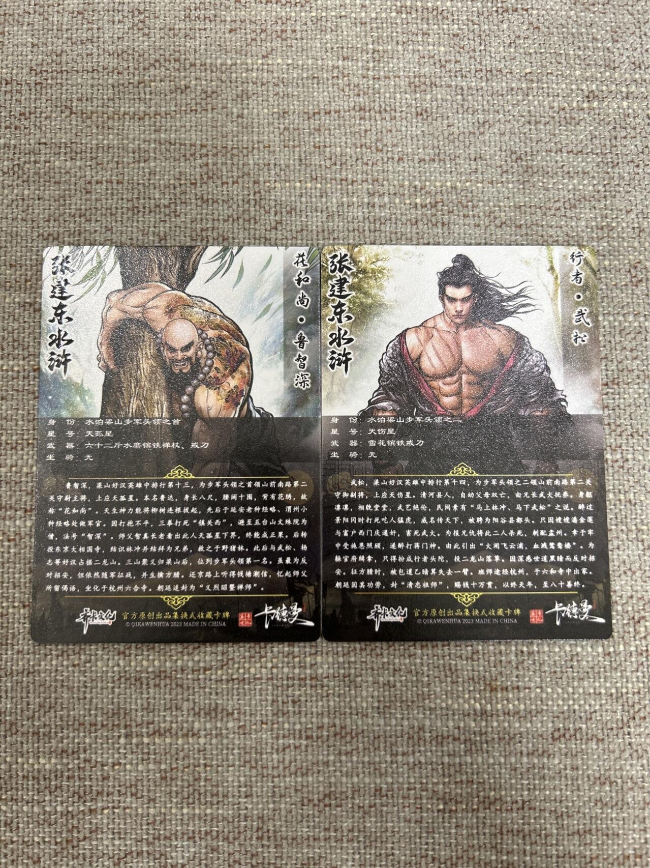 喜灰玩卡拍卖第四期，接代拍，免佣金帮卡友们拍卖，欢迎送拍，释放现金流，让自己有资金可以购买更多喜欢的卡牌，让别的卡友能淘到更多心仪的卡牌