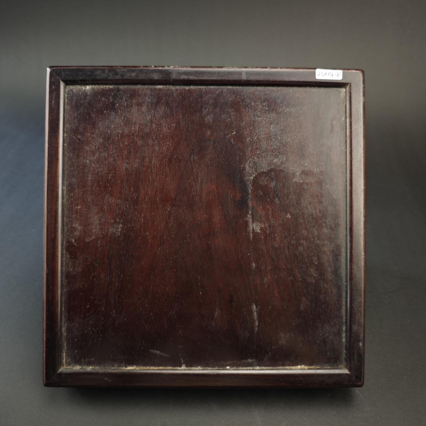 上海都达杂项专场九（全场包邮） 清 红木四方茶盘1-260