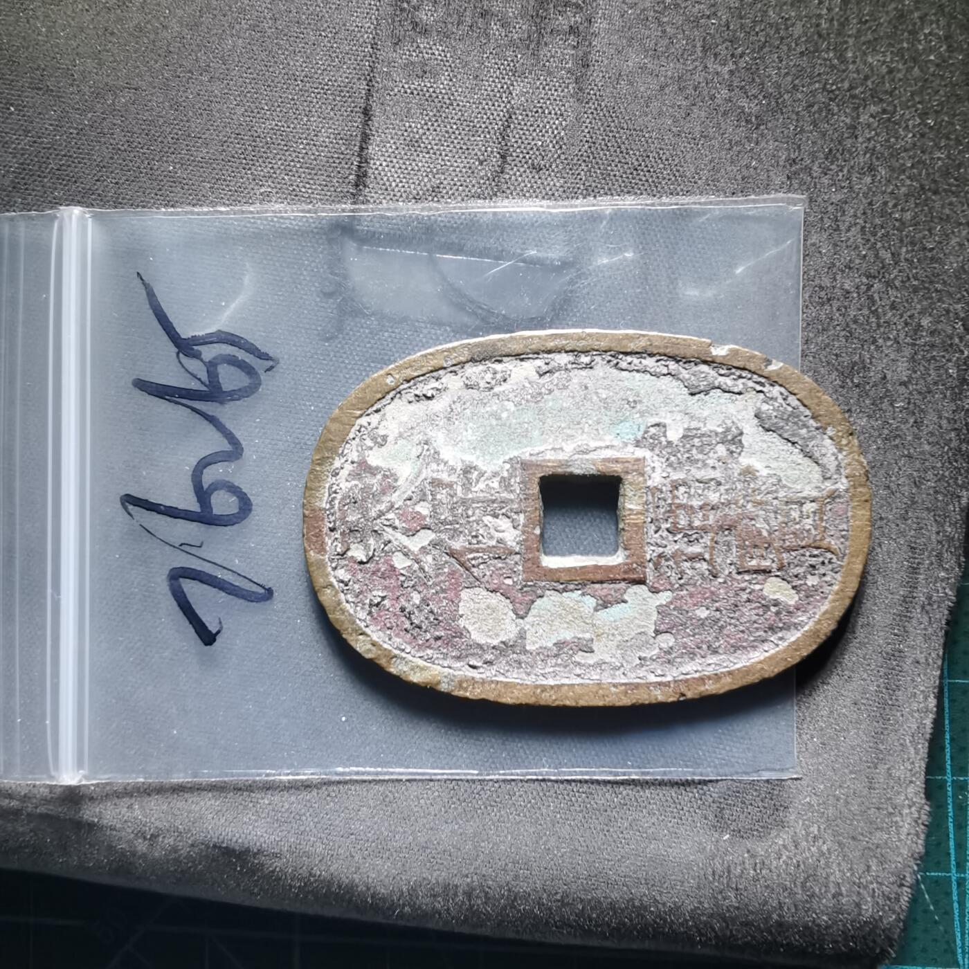 沼泽如烟--第974场