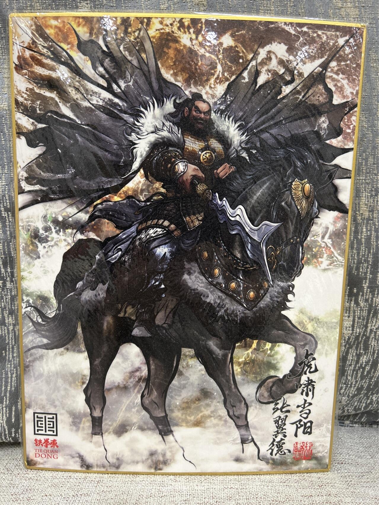 喜灰玩卡拍卖第四期，接代拍，免佣金帮卡友们拍卖，欢迎送拍，释放现金流，让自己有资金可以购买更多喜欢的卡牌，让别的卡友能淘到更多心仪的卡牌