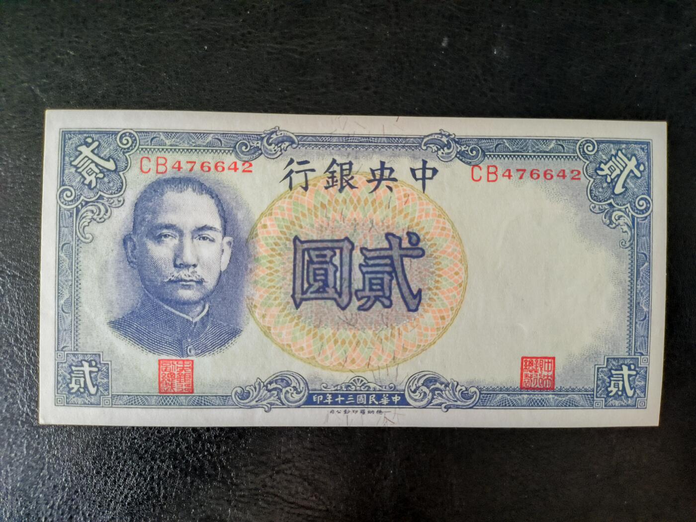 鑫鑫爱钱币2026-01-30