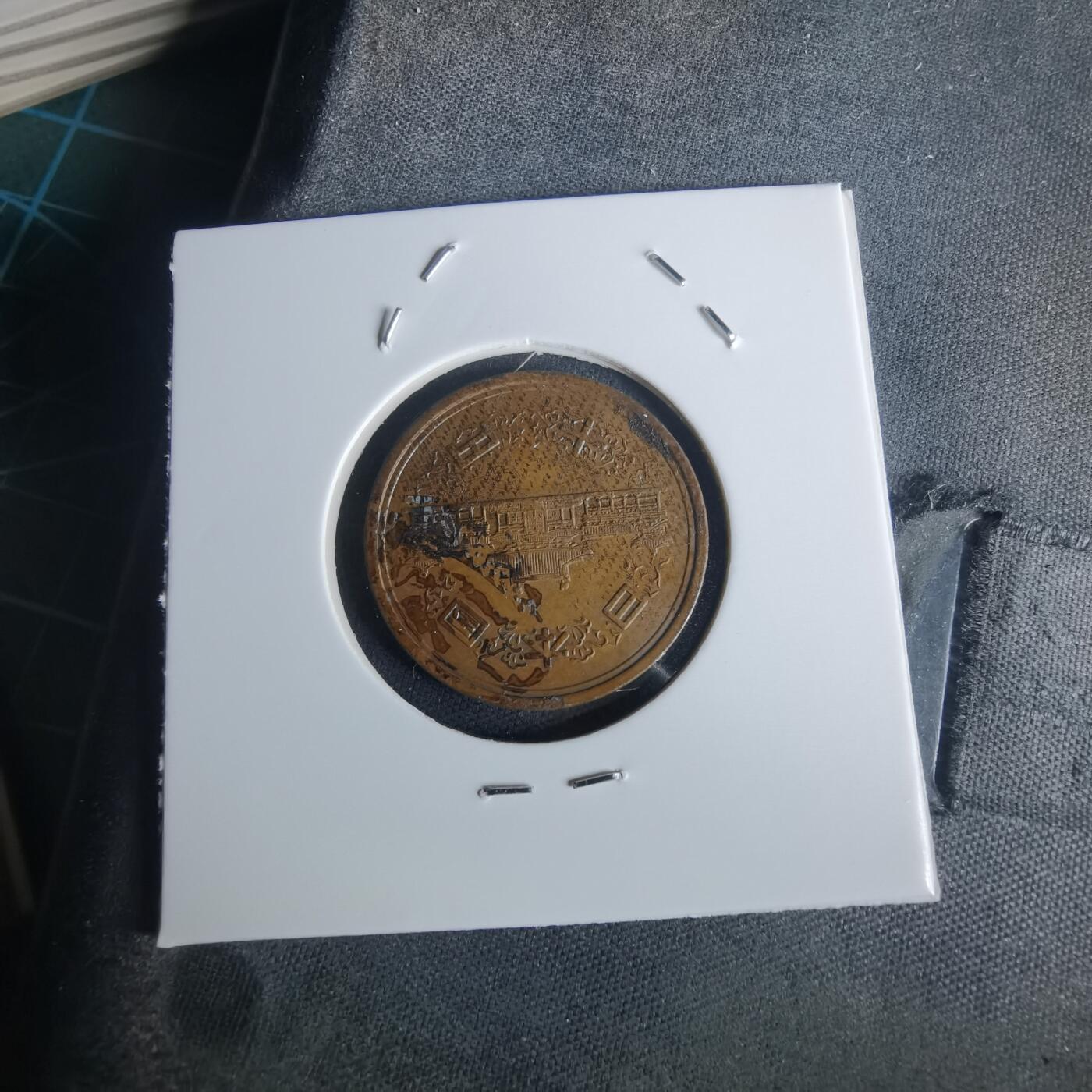 沼泽如烟--第977场 昭和五十四年十元