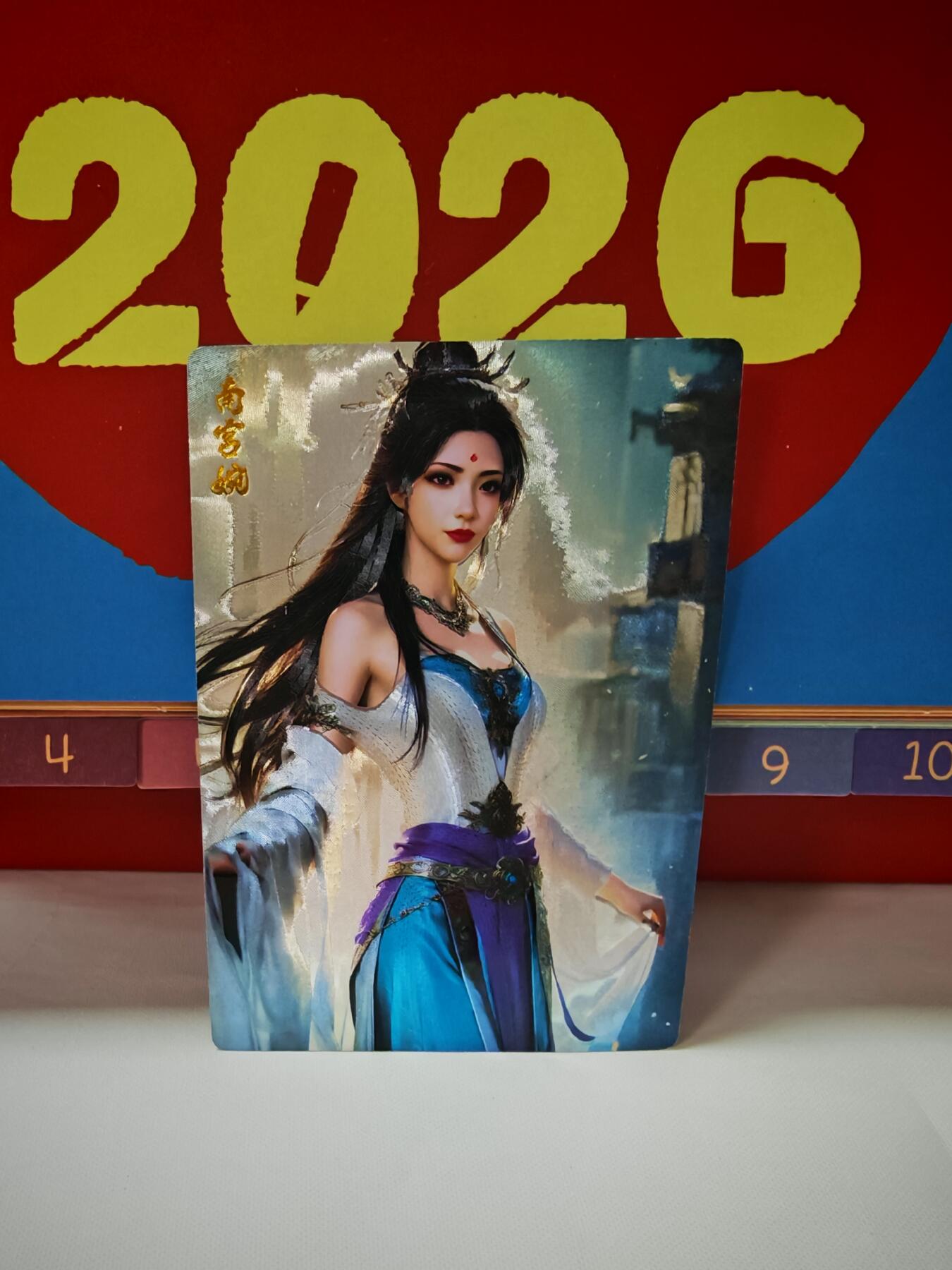 琦卡当当铺～第30期★★一大波美女正向你走来~支持寄存★★~【9点40结束】扫码加群抽[包邮券]~ 奇点-南宫婉-粗闪-1张