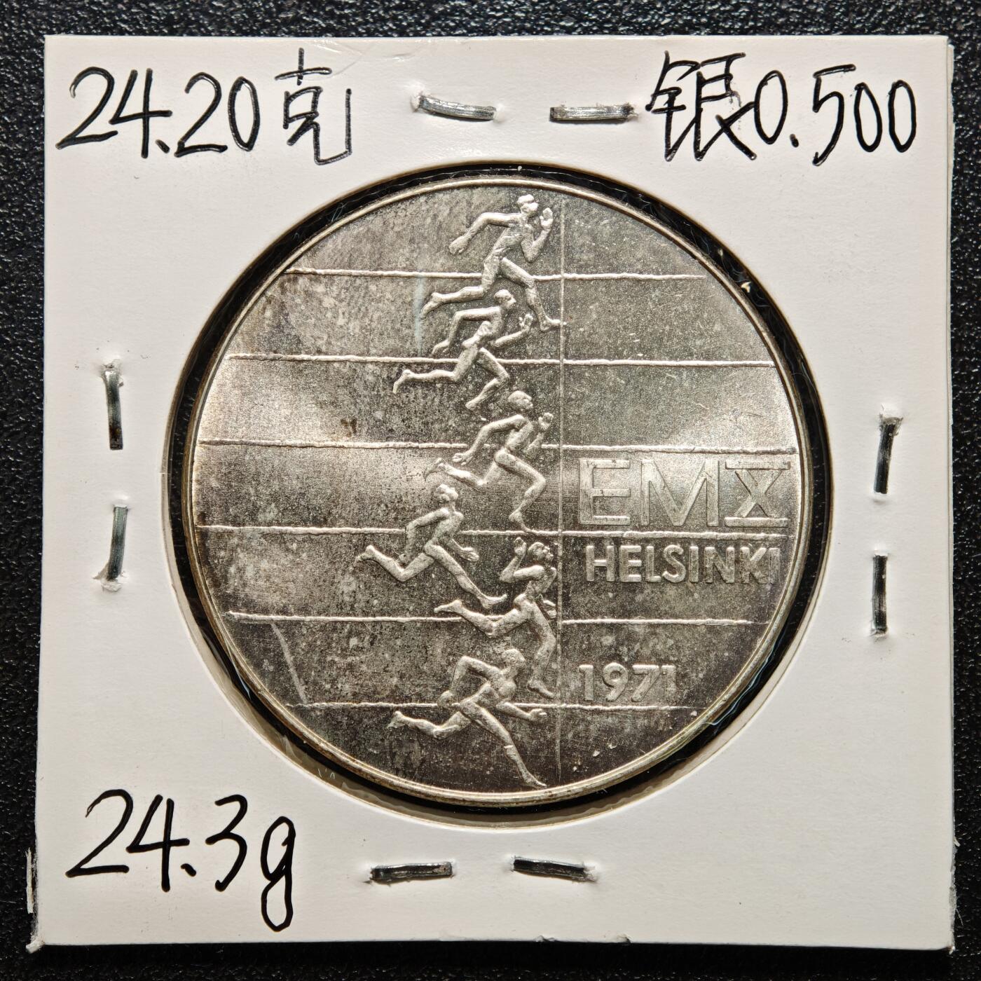 【德藏】世界币章拍卖第163期（拍品征集中~欢迎藏友联系） 老藏家集藏系列之- 1971年 芬兰欧洲田径锦标赛10马克纪念银币 直径约：35mm；重约：24.2g 入册20余年·附有当年购入价 