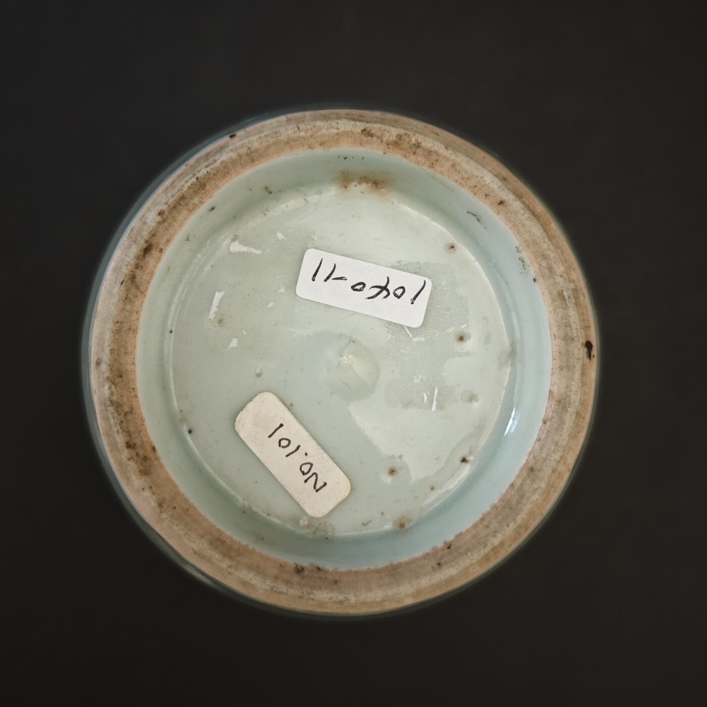 上海都达杂项专场九（全场包邮） 清 青花“长命富贵”瓶1-502