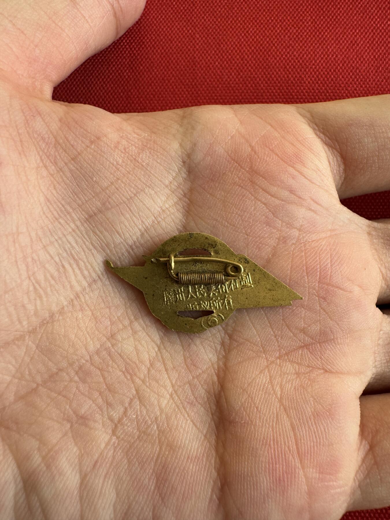 五哥徽章群   28号周三晚上八点4群联拍 铜章