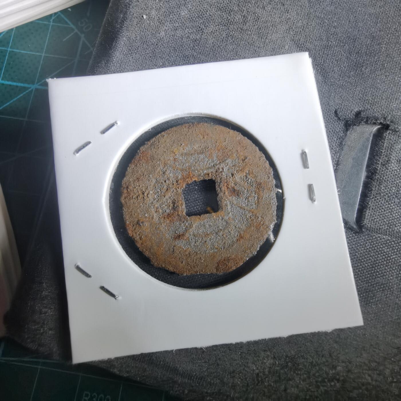 沼泽如烟--第974场 宽永通宝