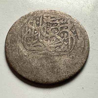 🌹外币初藏🌹🐯2026年第13场  每周二四六晚8️⃣点 接代拍 - 奥斯曼银币 18.7毫米 实重2.4克