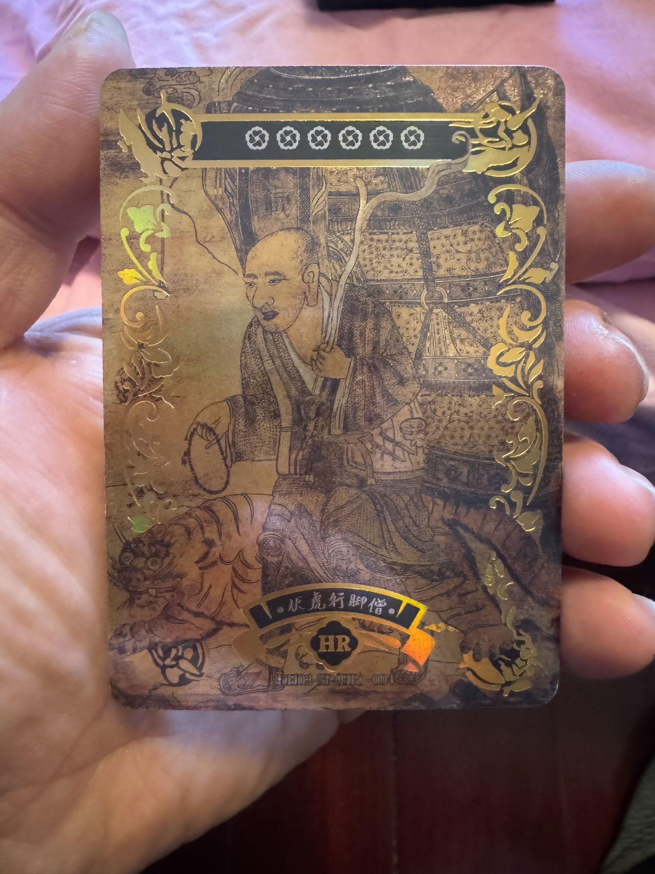 月落卡牌大清仓第5期 敦煌遗藏   特卡一套（盲盒开不出来，全新未拆）