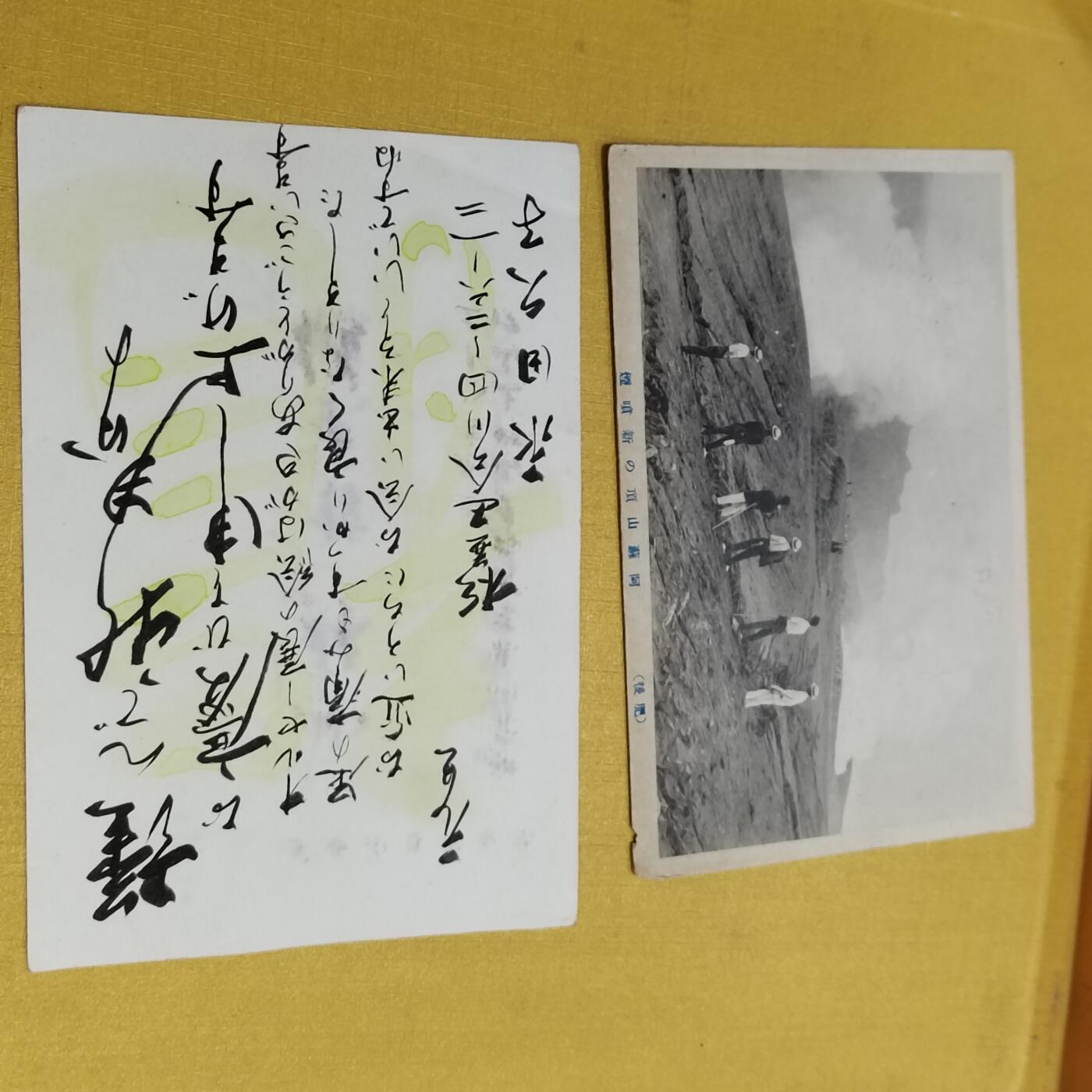 PCAI钱币  27-736  邮票样票与普票专场 日本邮票