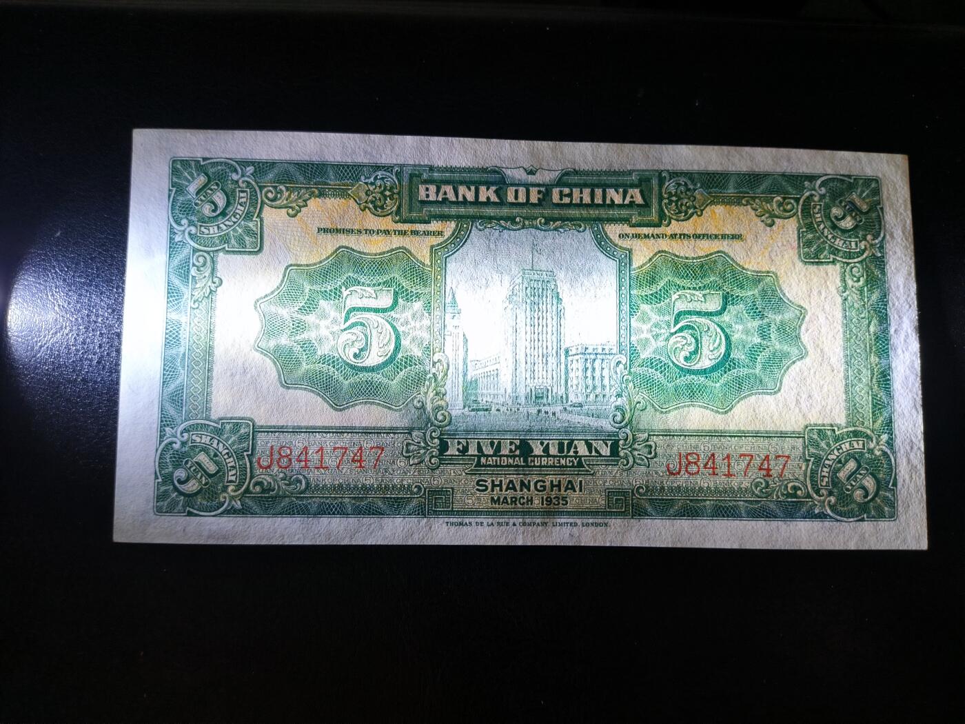 鑫鑫爱钱币2026-01-30 1935-中国银行-5元【原票近全新  加印上海 评级总量114张 稀少】