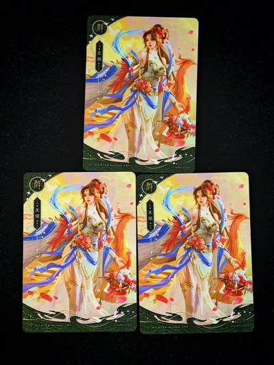 琦卡当当铺～第30期★★一大波美女正向你走来~支持寄存★★~【9点40结束】扫码加群抽[包邮券]~ - 三国杀-2025桌游  王荣  3宫 -3张