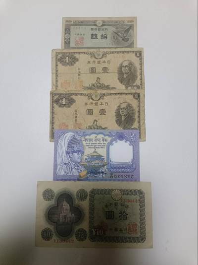 【20260129】非全新纸币和硬币第330场 - 亚洲国家5张纸币，有裂缝