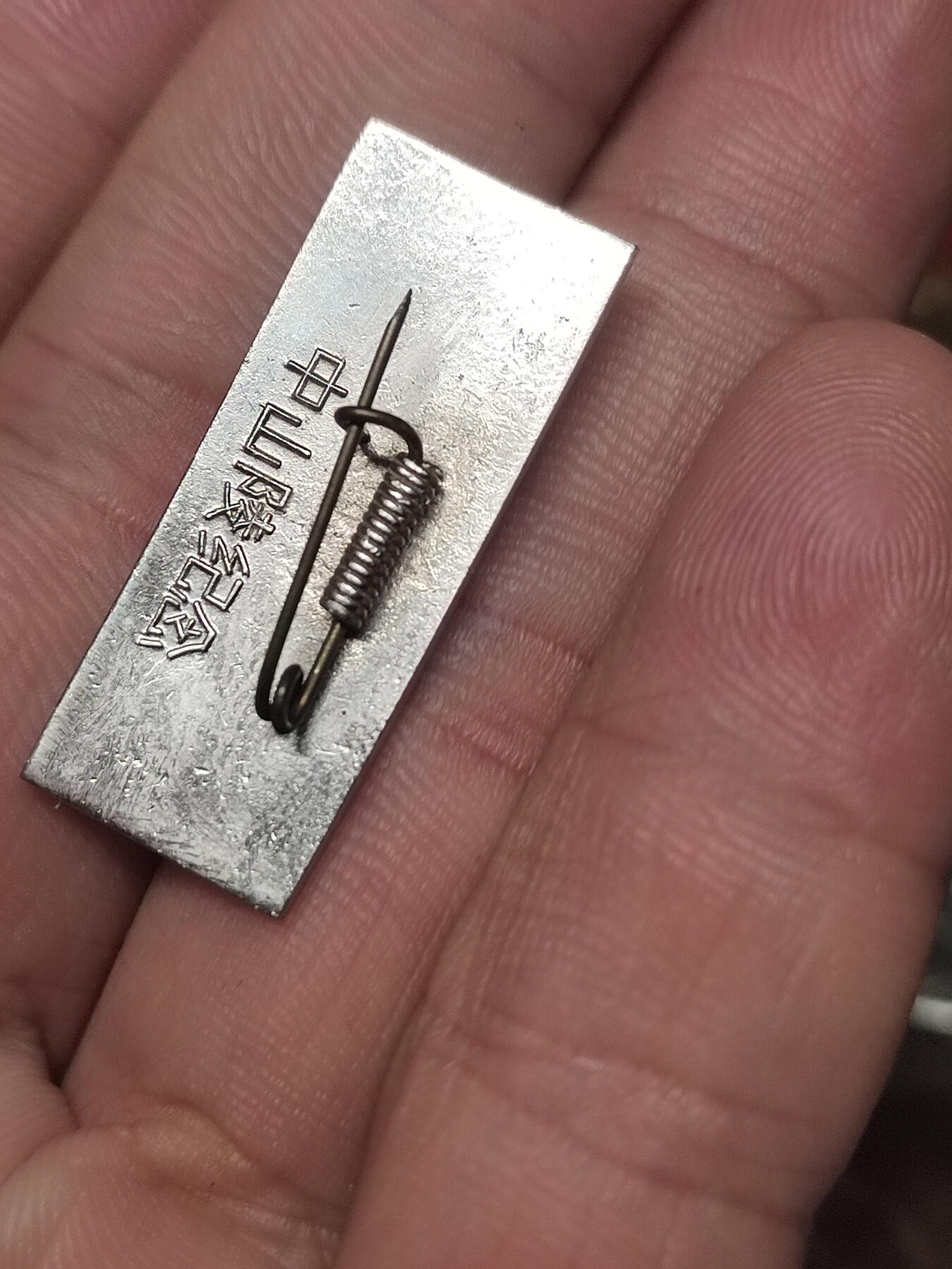 PCAI钱币  29-740  纪念章等杂項专场 博爱