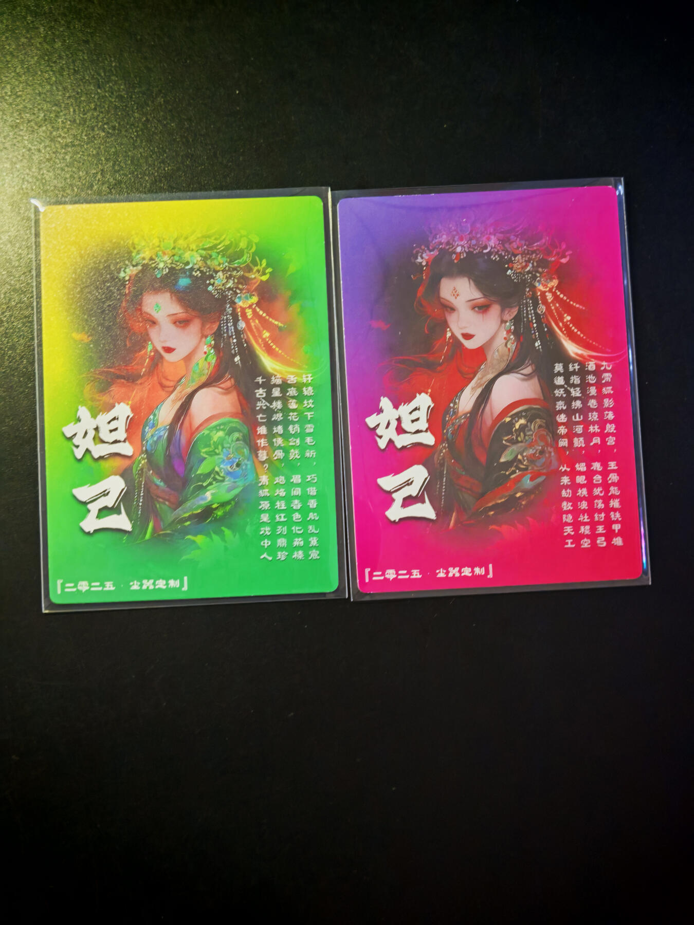 琦卡当当铺～第30期★★一大波美女正向你走来~支持寄存★★~【9点40结束】扫码加群抽[包邮券]~ 奇典 妲己 粗闪 一对