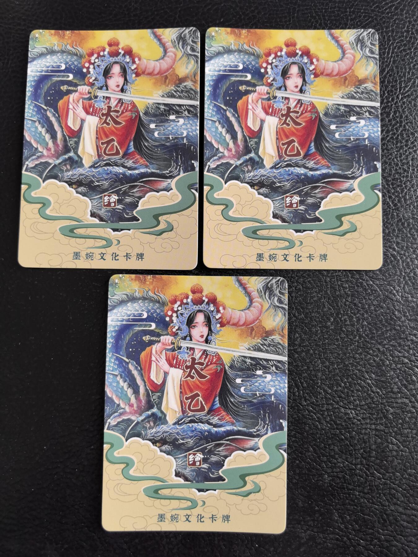 阳大大卡牌拍卖第96期（持续收拍品，周五晚上九点截拍，进群福利早知道） 【光刻】墨婉文化 红玫瑰 舞剑虞姬 三宫 兑换光刻，三评级才换一张，稀缺有价