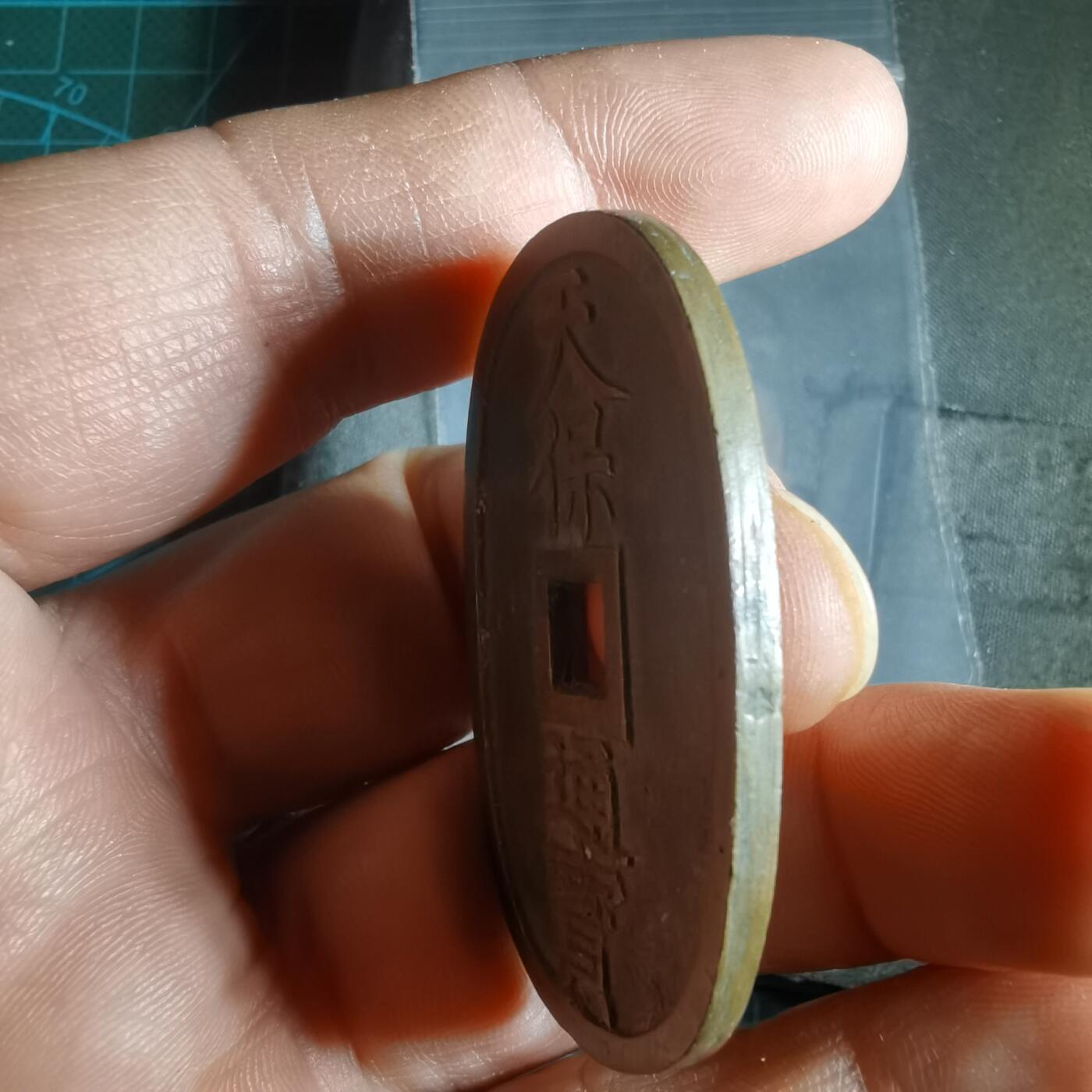 沼泽如烟--第974场