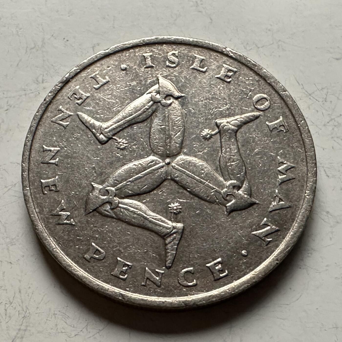 🌹外币初藏🌹🐯2026年第13场  每周二四六晚8️⃣点 接代拍 马恩岛1975年10便士