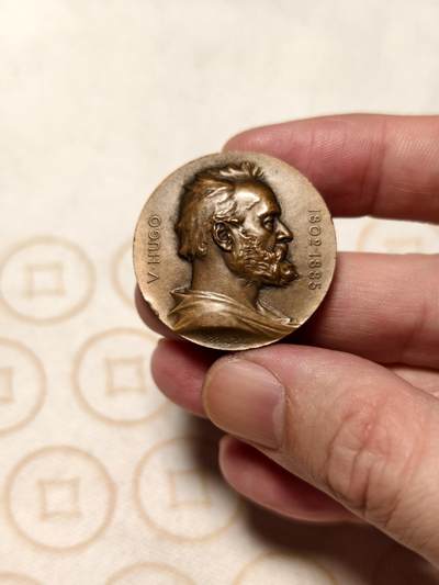 抚柳草堂-第十一期章牌钱币  奖章勋章限时免佣 满百包邮 放漏专场 - 1902法国文豪维克多·雨果诞辰百年大铜章  大师夏普兰作品  直径34mm   重量17.6g