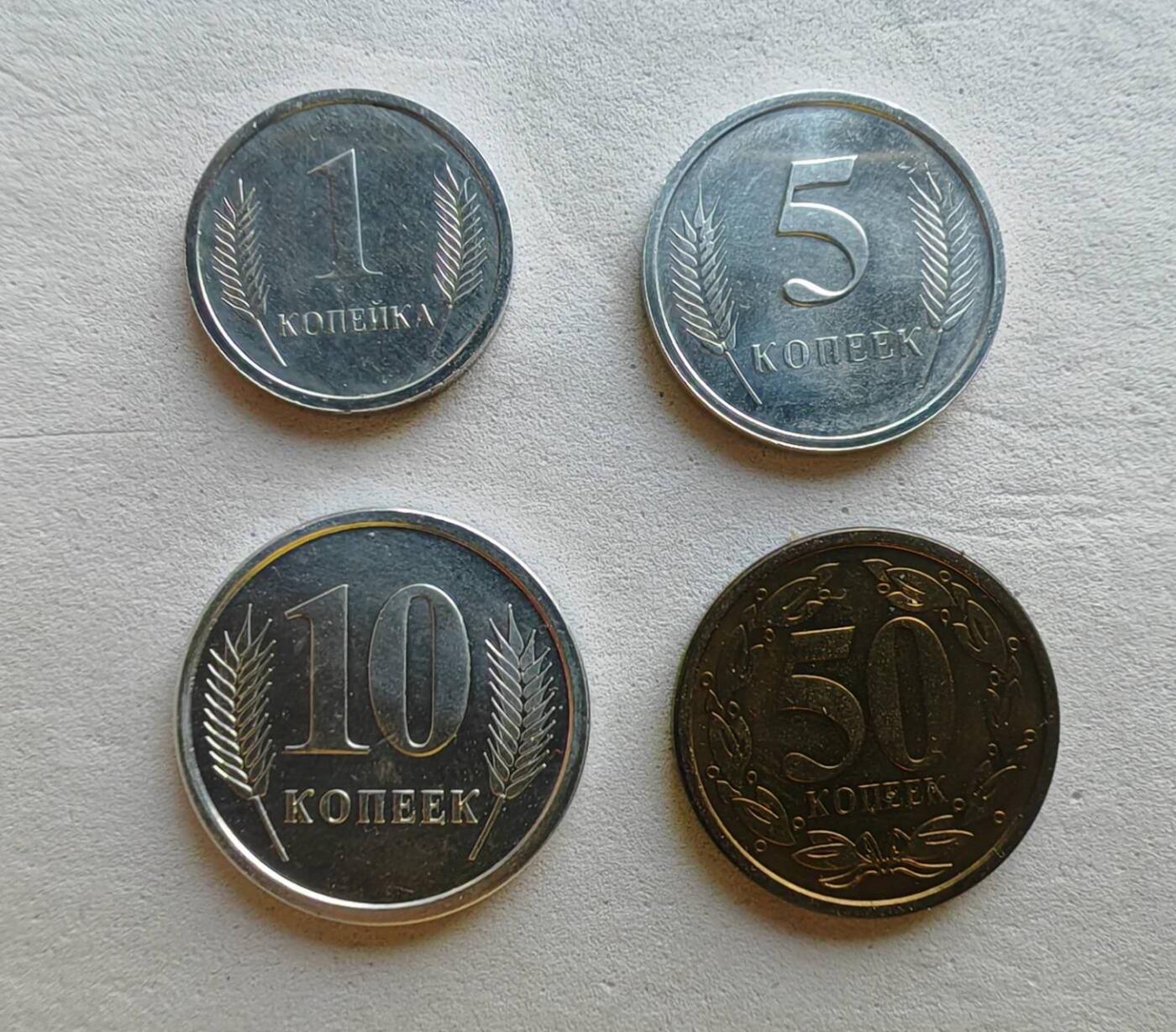 德涅斯特硬币 2000年1/5/10/50戈比4枚套