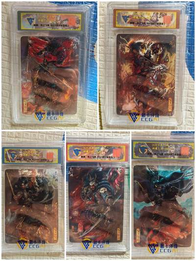 阳大大卡牌拍卖第96期（持续收拍品，周五晚上九点截拍，进群福利早知道） - 【异色兑换卡】百里卡牌 盲盒 魏武扬鞭 五子良将 亲签卡 兑换卡 一套5张 限编 053/108