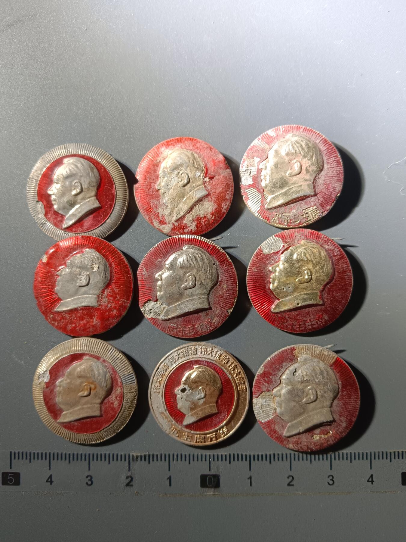 113期新疆红钱粟特钱币丝路钱币专场 A8像章(9枚)