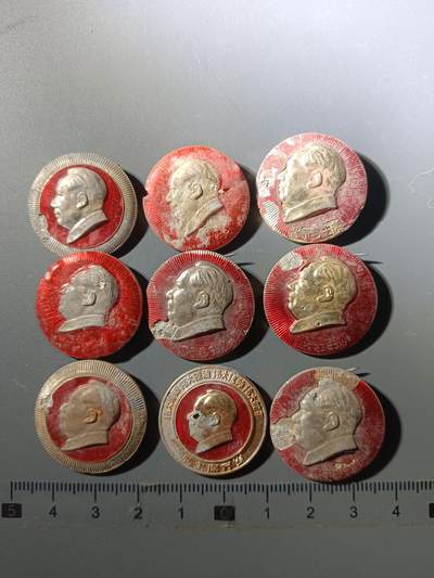 113期新疆红钱粟特钱币丝路钱币专场 - A8像章(9枚)