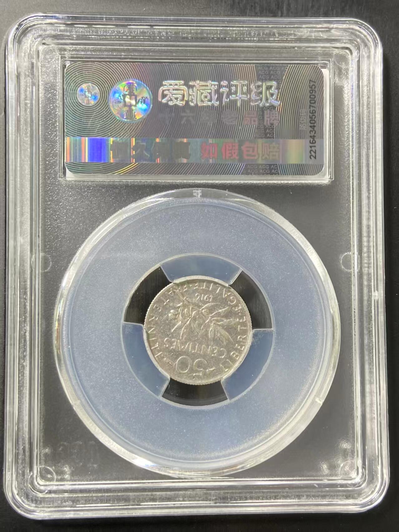 银价起拍各个时期银币