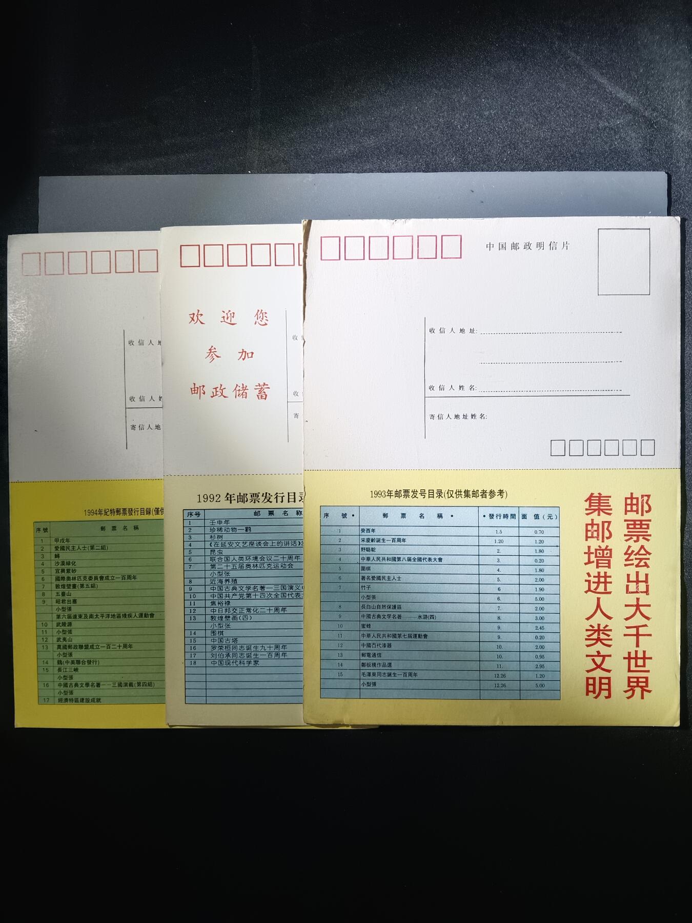 113期新疆红钱粟特钱币丝路钱币专场 纪念品