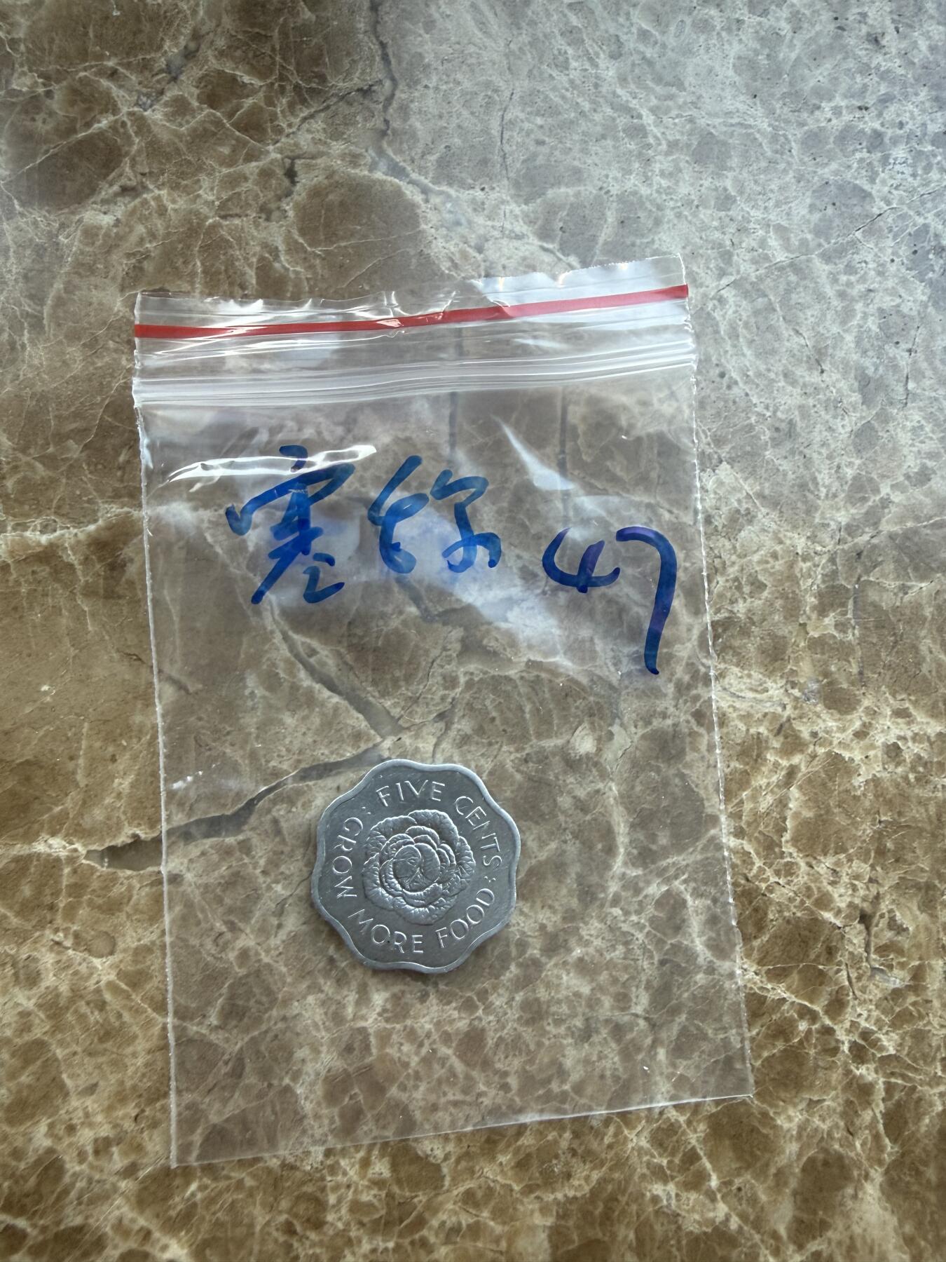 四海杂货铺第二十七场 塞舌尔