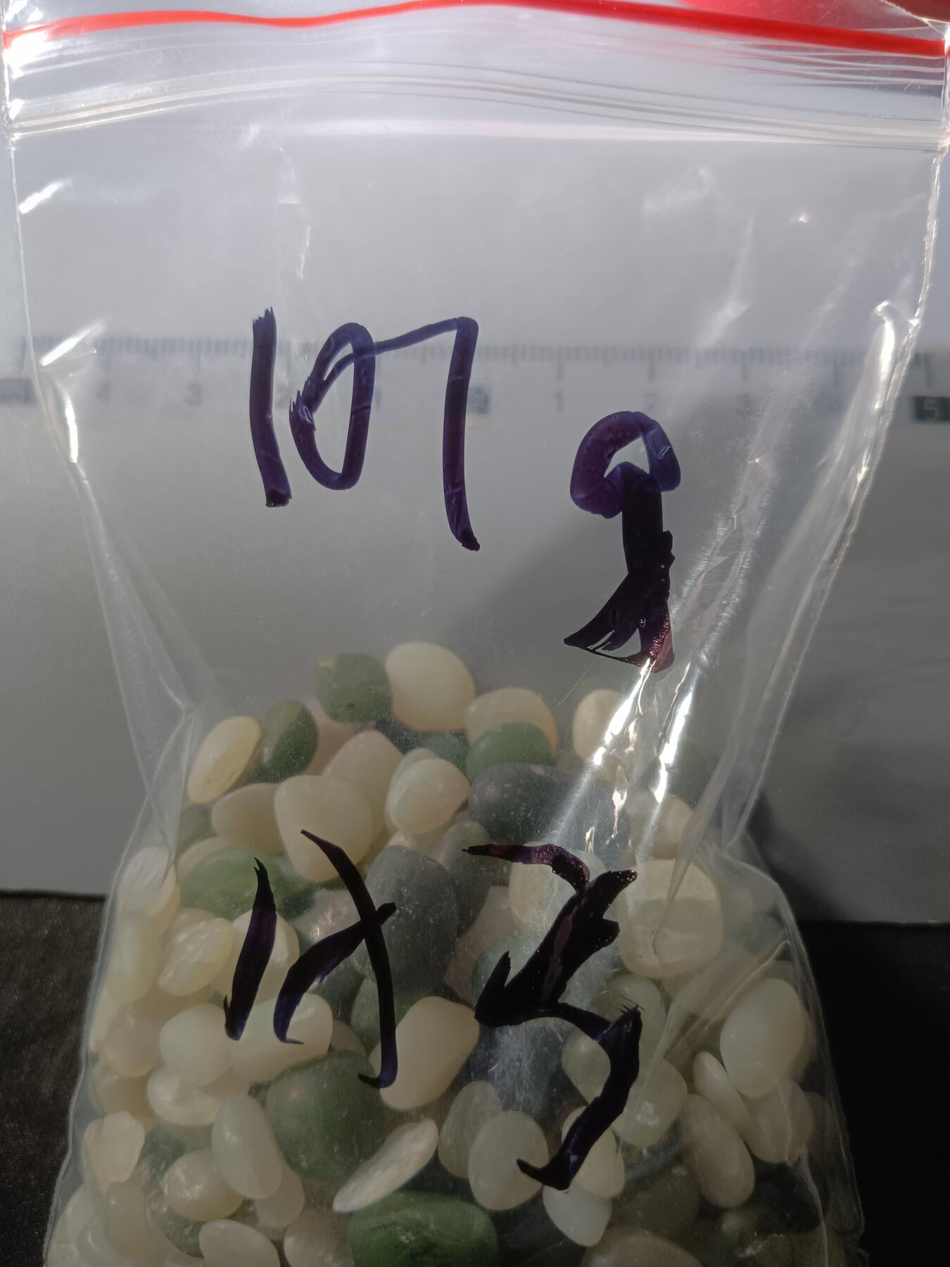 113期新疆红钱粟特钱币丝路钱币专场 A3和田玉籽料原石