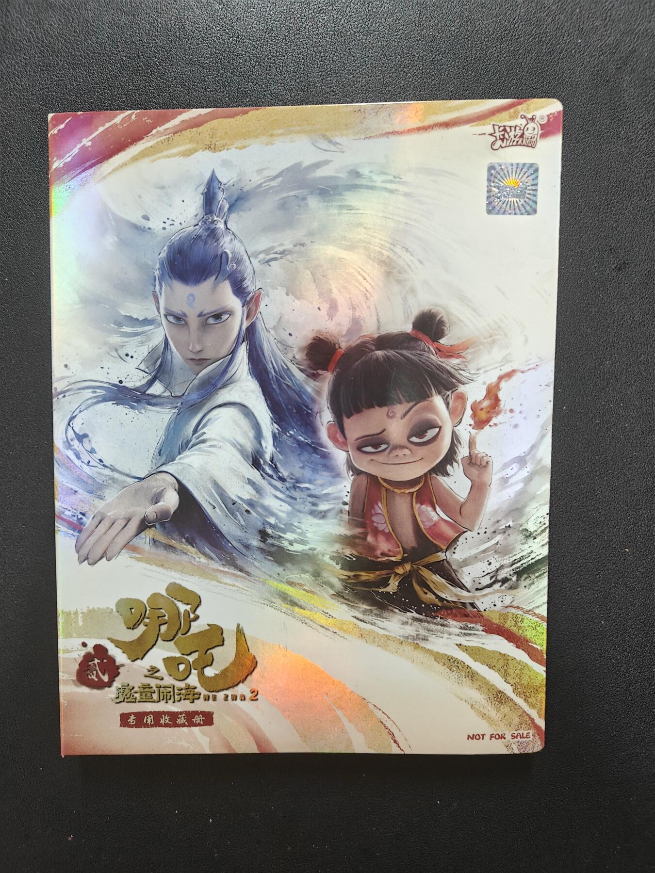 天玑星卡拍第165期《1.26周一截拍》持续收拍收评中 满赠卡需备注