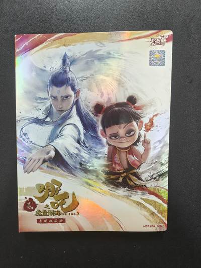 天玑星卡拍第165期《1.26周一截拍》持续收拍收评中 满赠卡需备注 - 卡游 四宫卡册一本 详情见视频