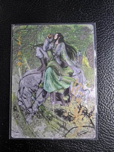 阳大大卡牌拍卖第96期（持续收拍品，周五晚上九点截拍，进群福利早知道） - 【亲签80号三娘】卡德曼 忠义水浒 谷粒三娘 限编091/108