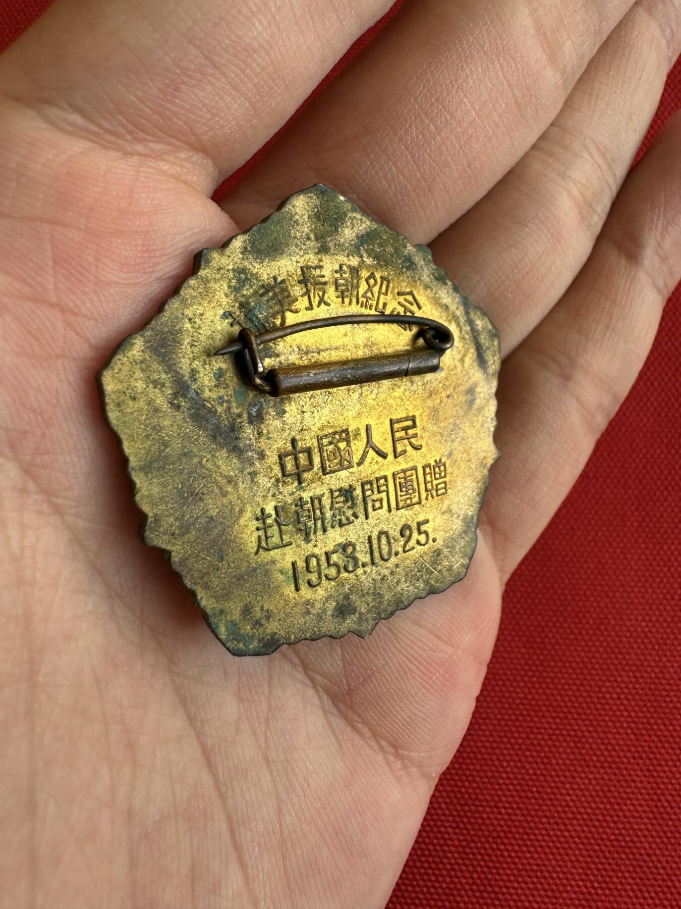 五哥徽章群   28号周三晚上八点4群联拍 铜章