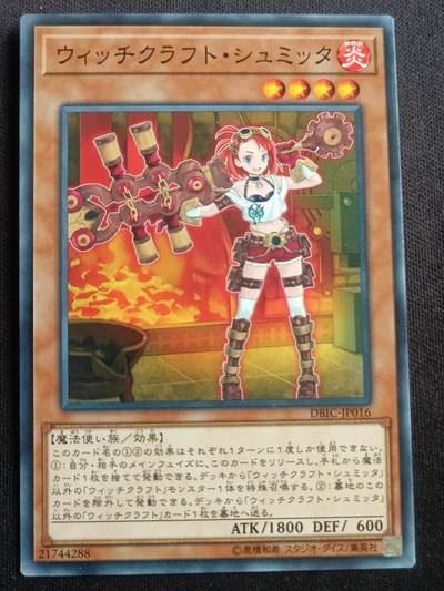 【游宝拍卖】乙巳蛇年第113期 周四集拍 - 游戏王 