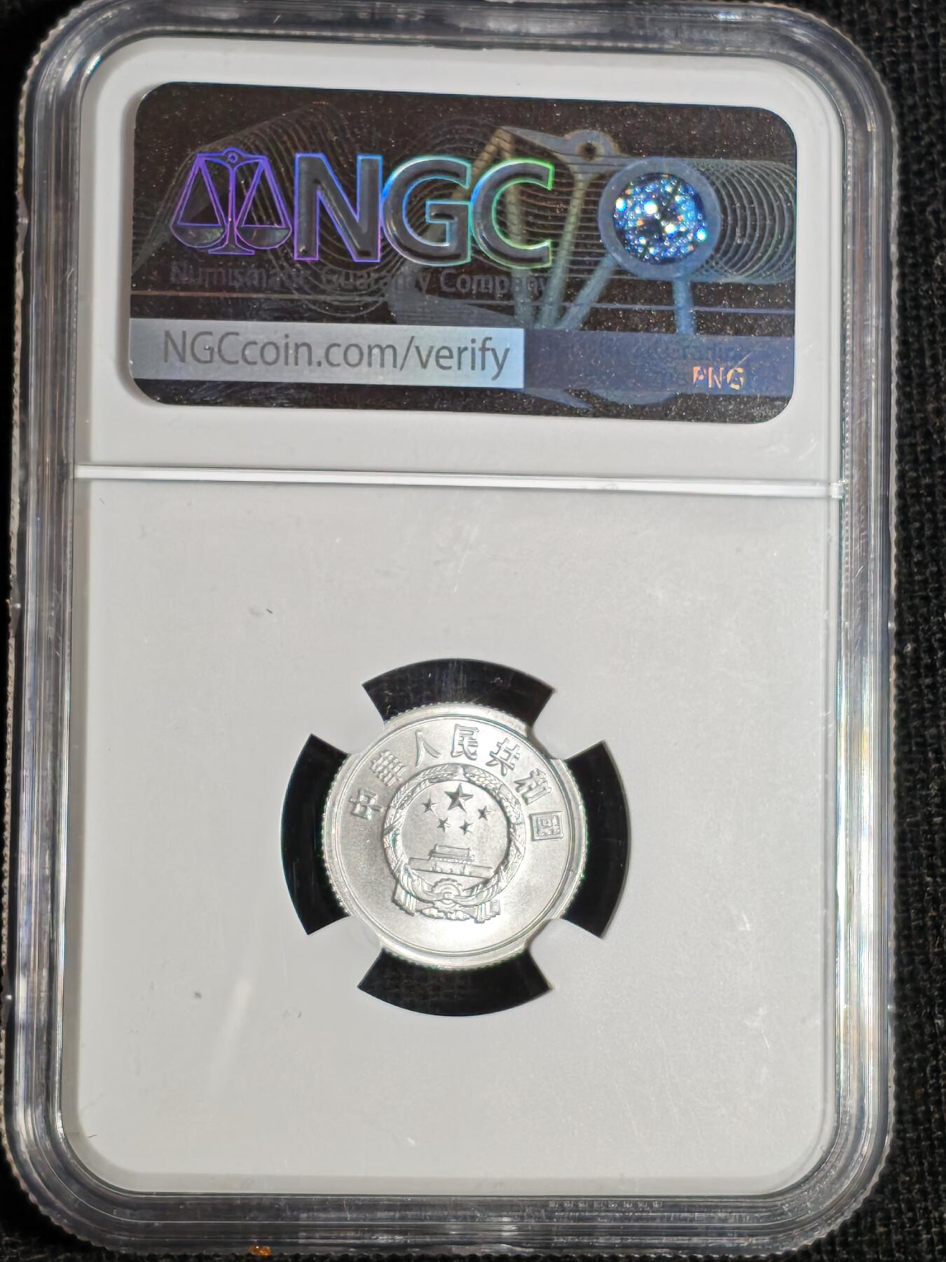 刘世昌艺术品销售中心～虎踞龙蟠*金杨在线联拍群第516期 2000年壹分（NGC   MS69   串号：6406386-099）1枚。