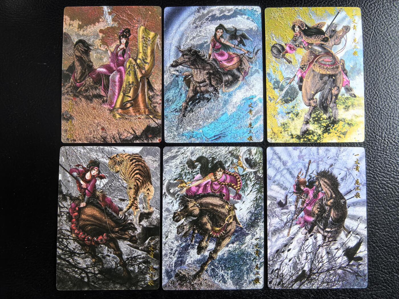 阳大大卡牌拍卖第96期（持续收拍品，周五晚上九点截拍，进群福利早知道） 卡德曼 忠义水浒 谷粒三娘  棕马6张 分别是31.88.86.99.13.71号三娘