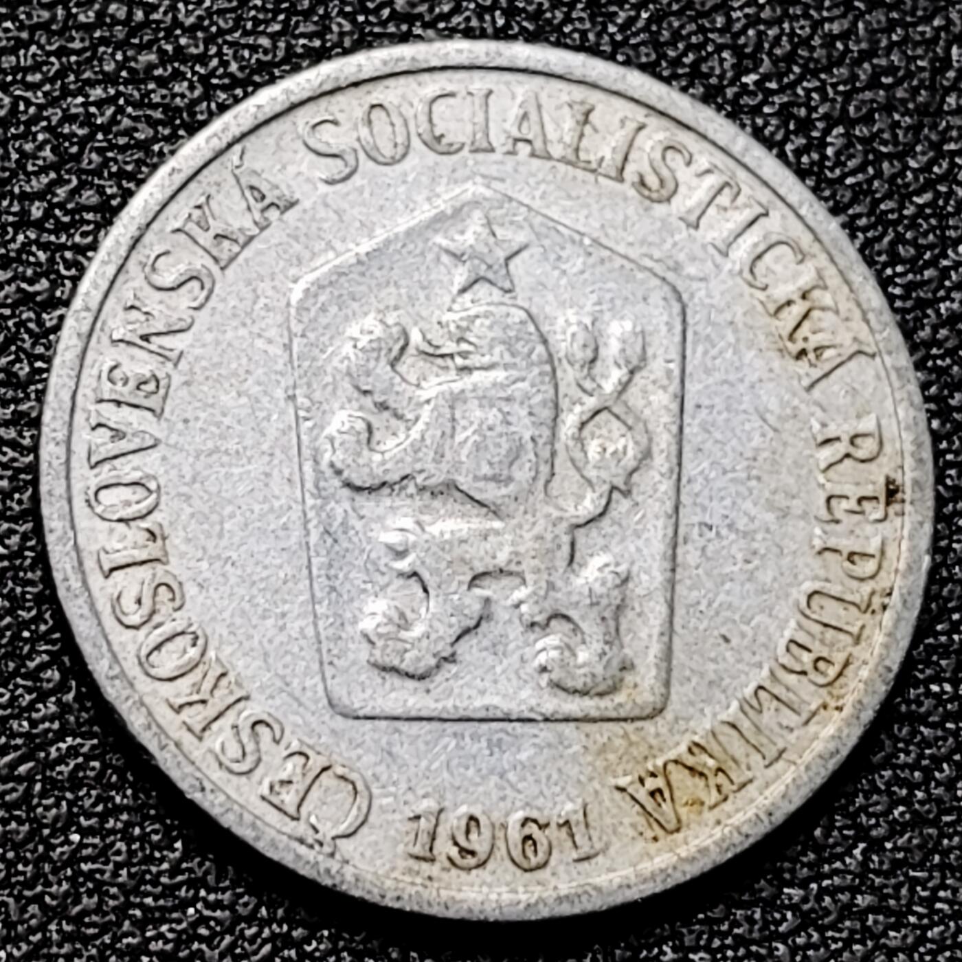 泉币菌-第176场- 精品福利场 捷克斯洛伐克1961年 10赫勒铝币 22毫米 1.18克